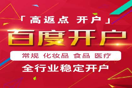SEM主管如何制定有效的广告投放计划——案例分析