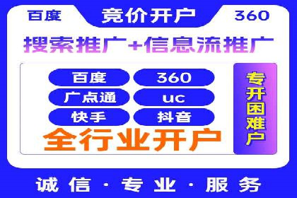 信息流代理的运作模式与成功案例分析
