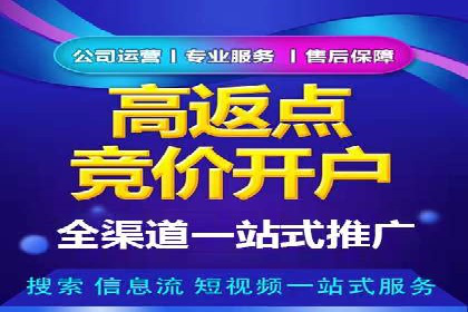 充值返点攻略：揭秘商家优惠策略